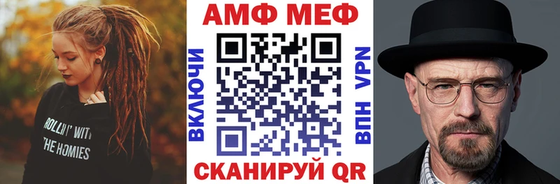 blacksprut ссылка  Вельск  АМФ 97%  где продают наркотики 