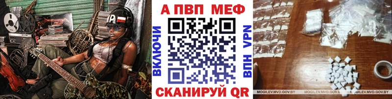 Альфа ПВП VHQ blacksprut tor Вельск
