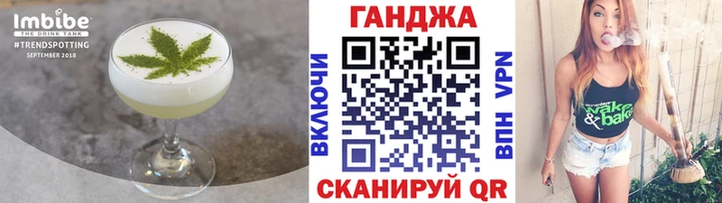 Печенье с ТГК конопля  Вельск 