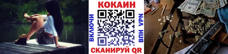 Кокаин 99% Вельск