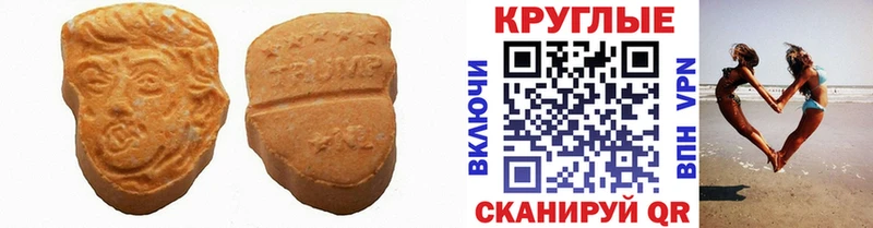 omg ссылки  Вельск  Экстази таблы 
