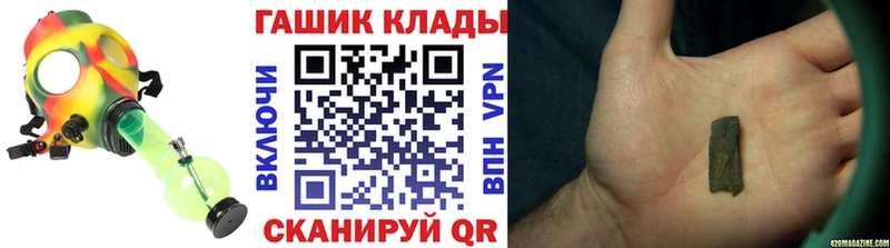 Гашиш гашик  Вельск 