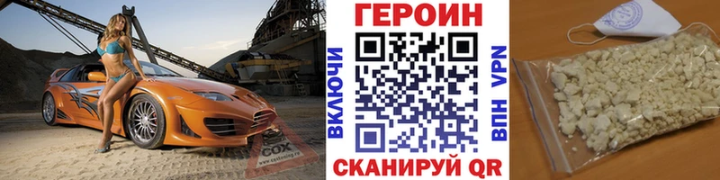 закладка  Вельск  ГЕРОИН Афган 