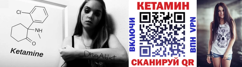 мориарти состав  кракен ССЫЛКА  Вельск  КЕТАМИН ketamine 