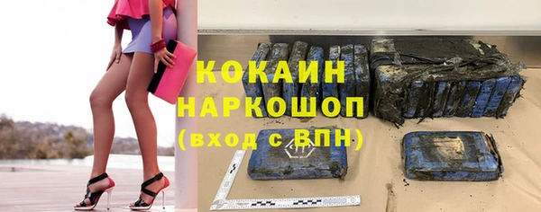 кристаллы Богородицк