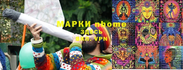 кристаллы Богородицк