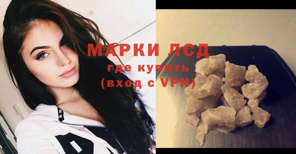 амф Бронницы