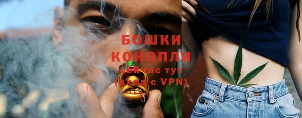 кристаллы Богородицк
