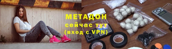трава Бородино