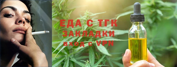 mdma Бугульма