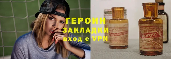 амф Бронницы