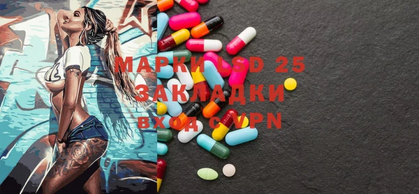 метамфетамин Сосновка