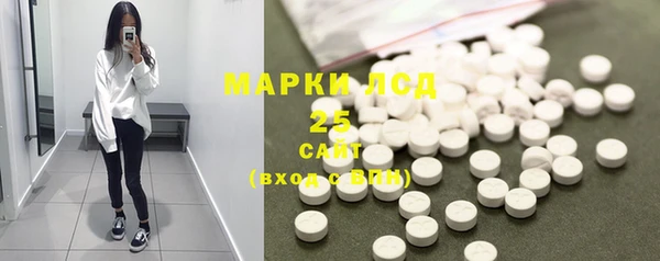 кристаллы Богородицк