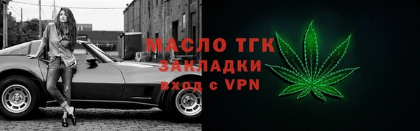 амф Бронницы