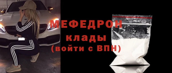 прущая мука Богородск