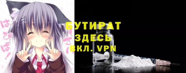 амф Бронницы