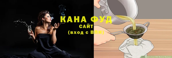 трава Бородино
