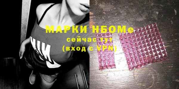 mdma Бугульма
