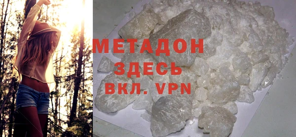 амф Бронницы