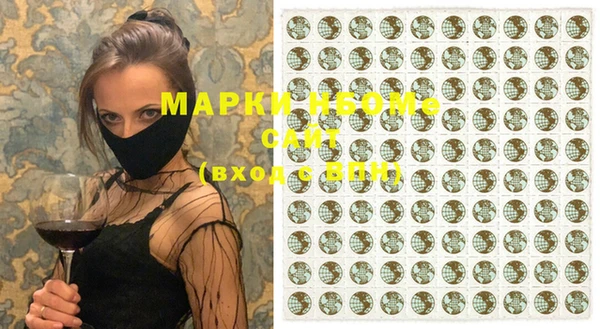 прущие грибы Сосновый Бор