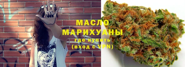 альфа пвп VHQ Сосновоборск