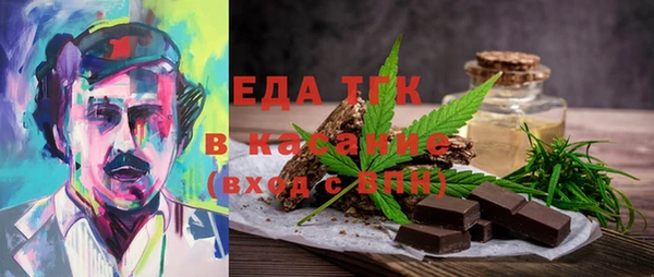трава Бородино