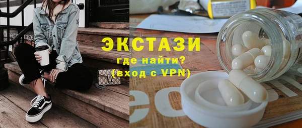 трава Бородино