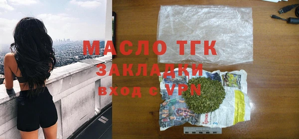 mdma Бугульма