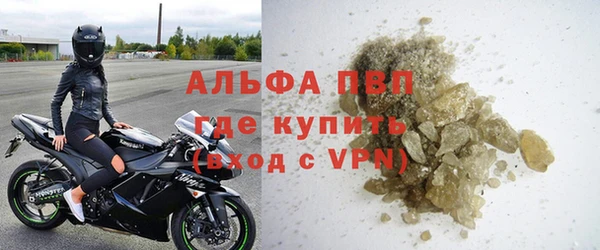 амф Бронницы