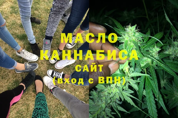 кристаллы Богородицк