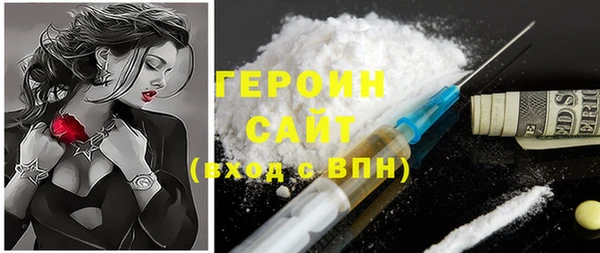 мет Белокуриха