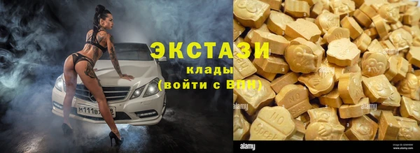 трава Бородино