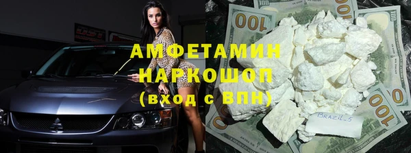 трава Бородино