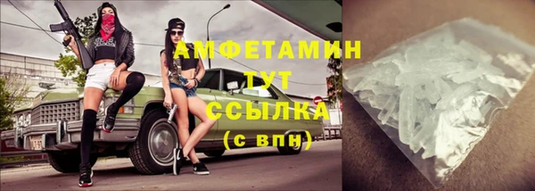 прущая мука Богородск