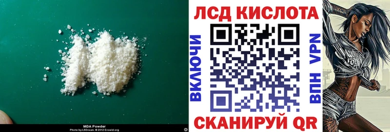 OMG ТОР  купить закладку  Вельск  ЛСД экстази кислота 