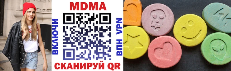 mega ссылка  наркошоп  Вельск  МДМА crystal 