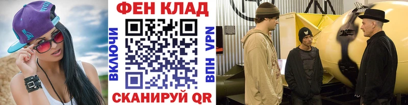 МЕТАМФЕТАМИН Декстрометамфетамин 99.9%  Вельск 