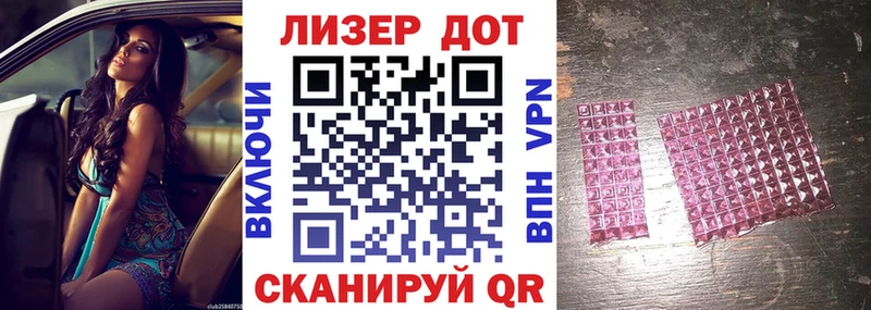 Наркотические марки 1500мкг  Вельск 