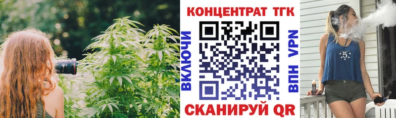 где продают наркотики  Вельск  ТГК гашишное масло 
