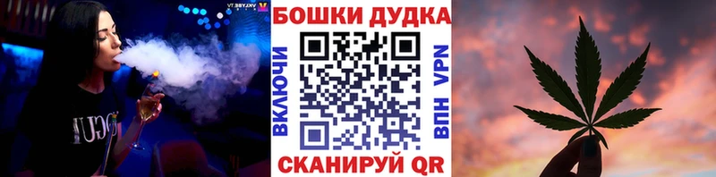 Каннабис Bruce Banner  купить наркотик  omg как войти  Вельск 